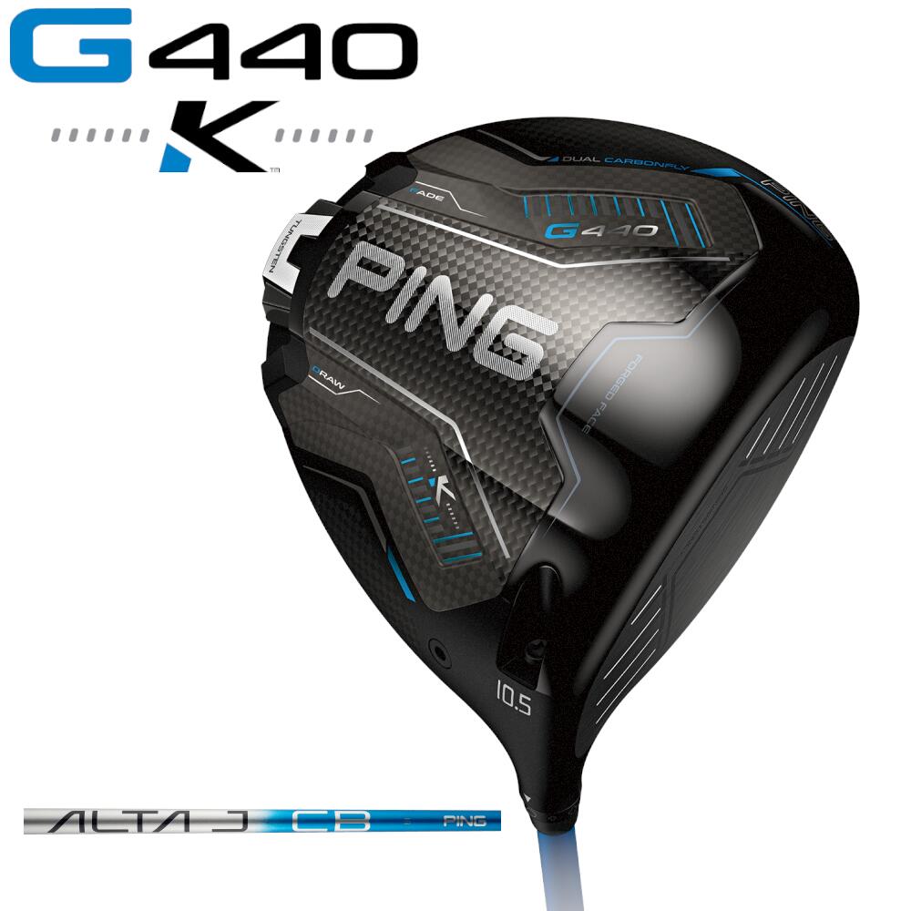 【PING / いの一番】 G440 K １番ウッド  ALTA J CB BLUE【日本置き目品】