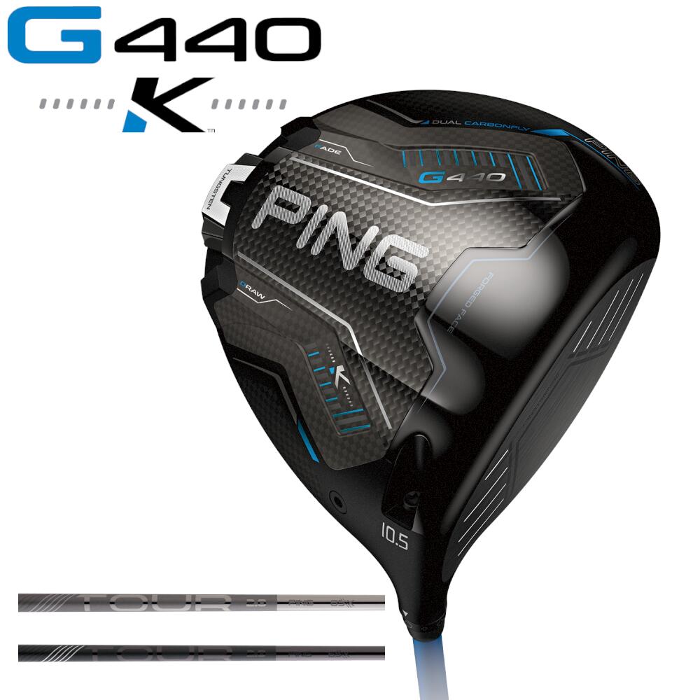 【PING / いの一番】 G440 K １番ウッド  TOUR 2.0 CHROME/PING TOUR 2.0 BLACK【日本置き目品】