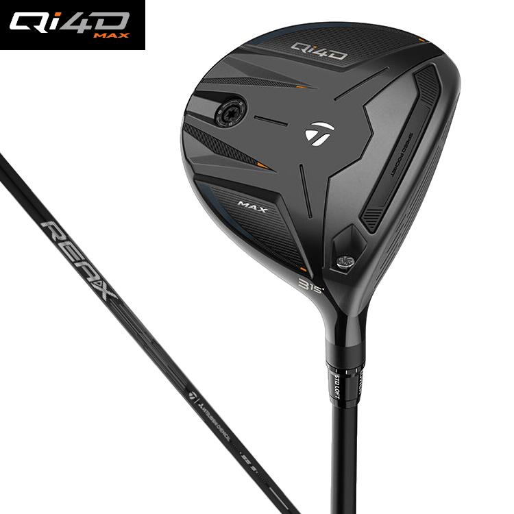 【Taylormade/テーラーメイド】 Qi4D MAX キューアイフォーディー マックス フェアウェイウッドREAX　シャフト【日本仕様・保証書付】｜スズキゴルフオンライン