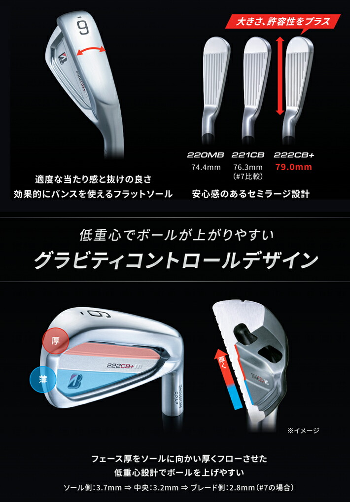 価格 TOUR B 222CB IRONSアイアン5本セット #6〜9 PW TENSEI BS