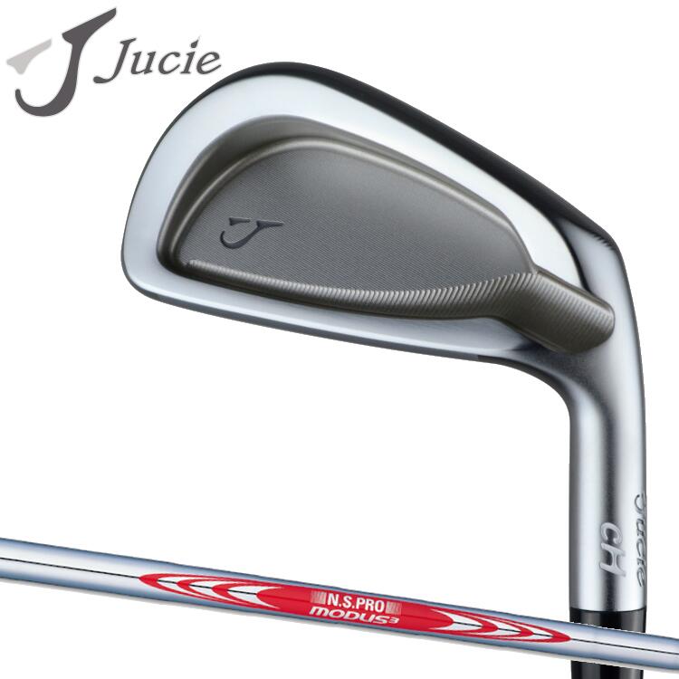 【JUCIE/ジューシー】cHアイアン  ニッケル-クロムメッキ スモーキーパール・サテン完成N.S.PRO MODUS3 TOUR 120 モーダス3 周遊旅行１２０スチール写真矢がら