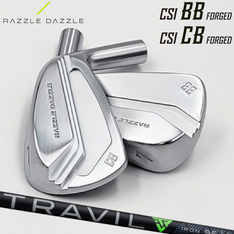 【RAZZLE DAZZLE／ラズルダズル】CSI-BB / CSI-CB FORGED アイアンジャズバンド能力のある ※１本分の金がさFUJIKURA TRAVIL IRON フジクラ トラビルアイアン トラヴィル 炭素立て坑