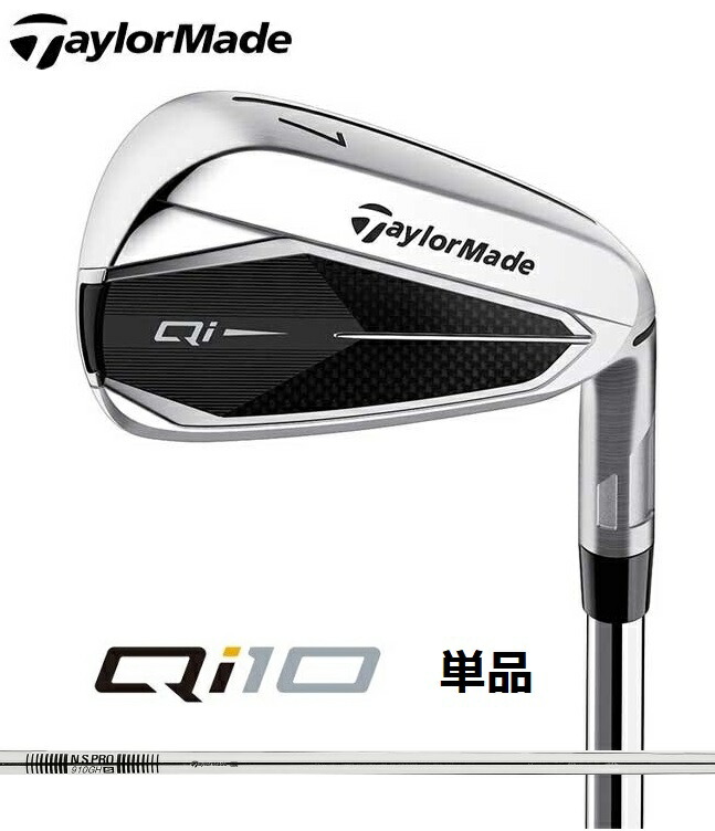 Qi10 ゴルフセット　テーラーメイド　クラブセット　ゴルフ一式　本格モデル　S バッグ新品】大人気 テーラーメイド Qi10 メンズゴルフセット 12