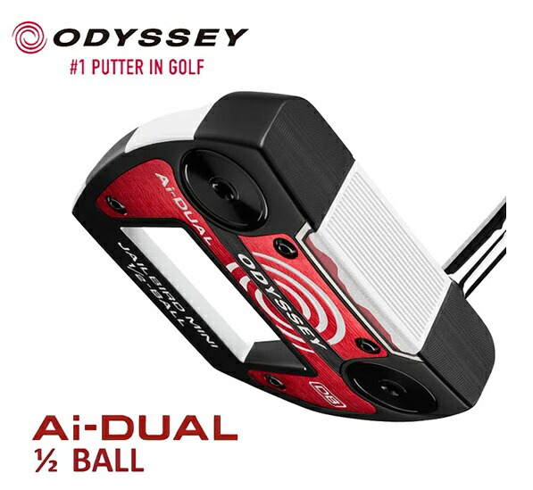 【ODYSSEY/オデッセイ】Ai-DUAL / エーアイデュアル1/2-BALL JAILBIRD MINI DBハーフボール ジェイルバードミニパターSTROKE LAB 90 スチールシャフト【日本正規品・保証書付き】|スズキゴルフオンライン