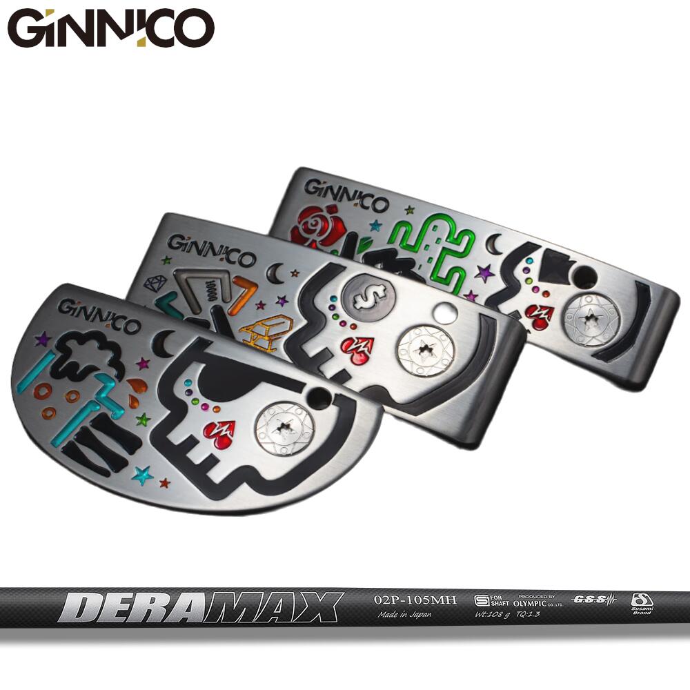 【GINNICO／ジニコ】CHILL OUT PUTTER　チルアウト　パター 「ネック可変式」構造DERAMAX 02P Series デラマックス02Pシリーズ　パターシャフト装着｜スズキゴルフオンライン 60,500円