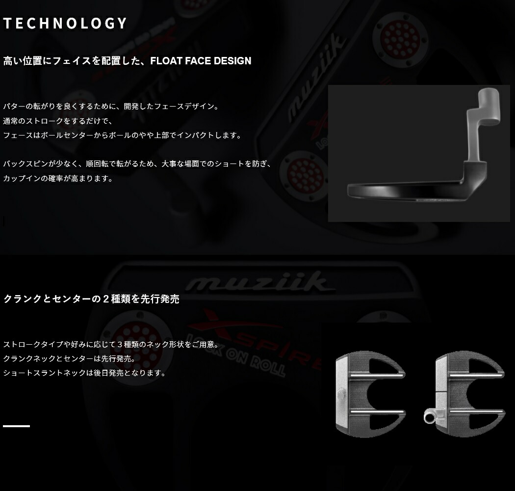 正規品 Muziik ムジーク Xspire Lock On Roll Putterクランクネックスタビリティツアーシャフト装着 Stability Tourパター 特売 Lexusoman Com