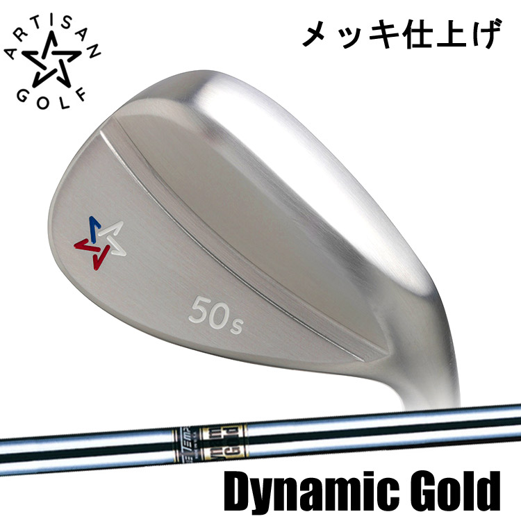 ARTISAN 52°S58°Rノーメッキ　モーダス115 ARTISAN 52°S58°Rノーメッキ モーダス115 ゴルフ