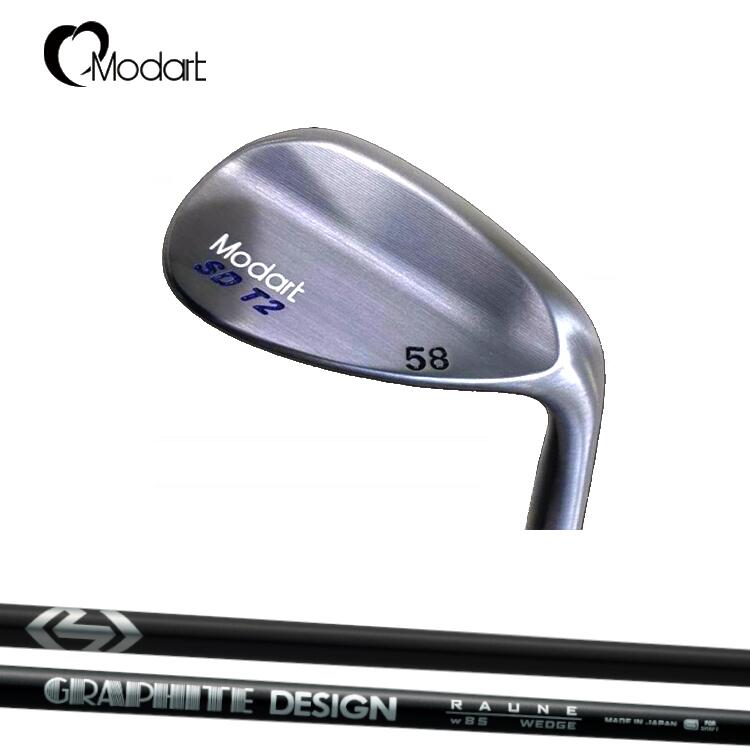 【Modart／モダート】SD T2 WEDGE ウェッジGRAPHITE DESIGN RAUNE Wedge グラファイトデザイン ラウネウェッジ 炭素矢がら