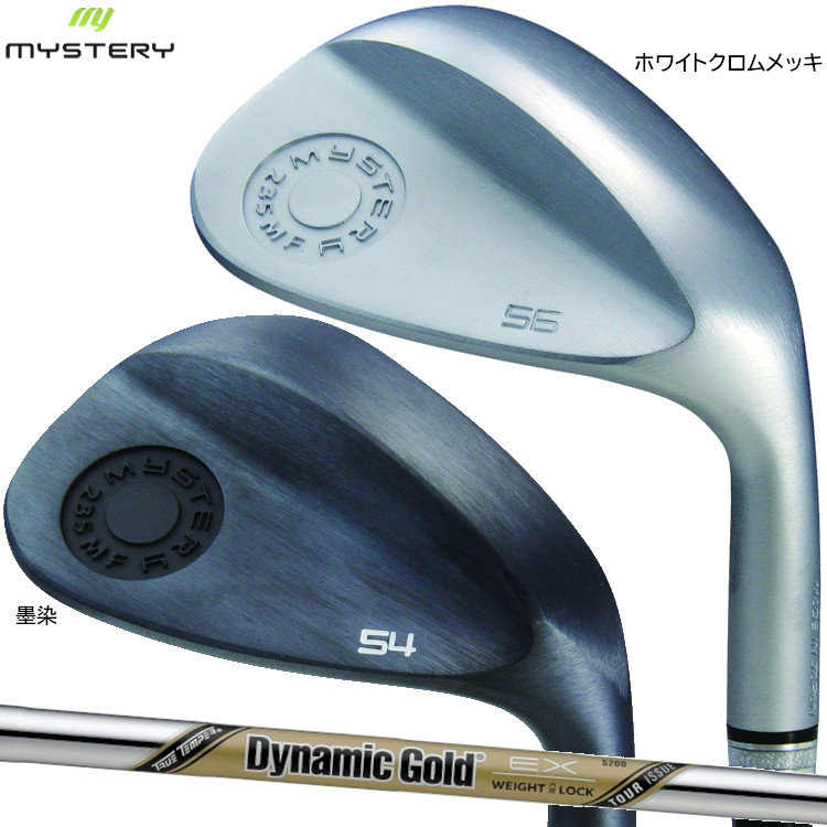 【MYSTERY/推理小説】235MF WEDGE 黒染め仕上／ホワイトクロムメッキ仕上ウェッジDynamic Gold EX TOUR ISSUE（ダイナミックゴールド EX ツアーイシュー）スチール写真立て坑 クラブ-スポーツ・アウトドア-ゴルフ