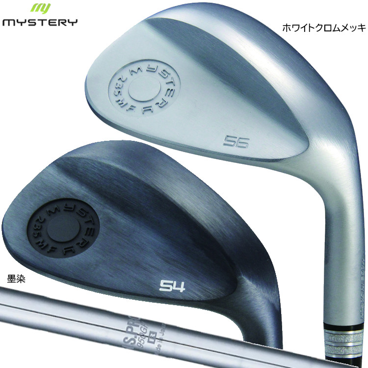【MYSTERY/ミステリー】235MF WEDGE　黒染め仕上げ／ホワイトクロムメッキ仕上げウェッジN.S.PRO950GH スチールシャフト｜スズキゴルフオンライン