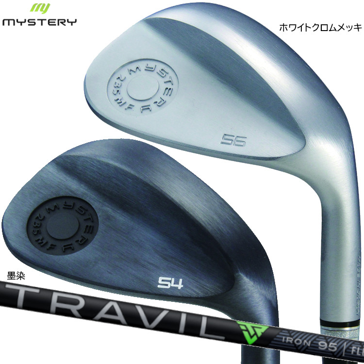 【MYSTERY/ミステリー】235MF WEDGE 黒染め仕上げ/ホワイトクロムメッキ仕上げウェッジFUJIKURA TRAVIL IRON フジクラ トラビルアイアン トラヴィル カーボンシャフト|スズキゴルフオンライン