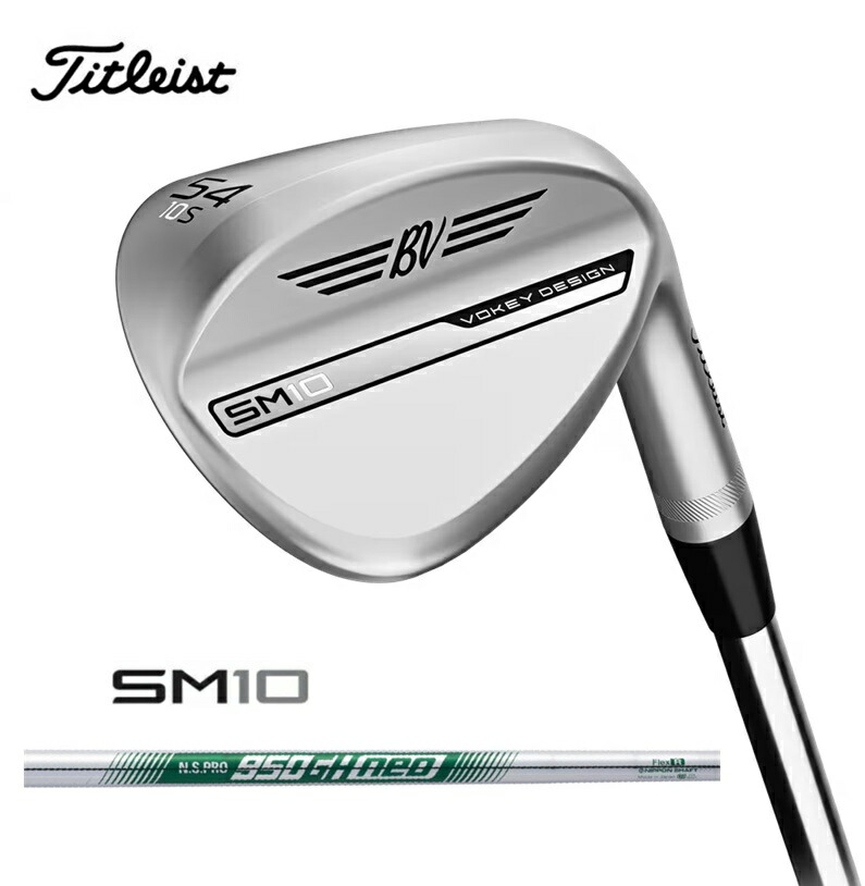 楽天市場】【即納可能 メーカーカスタム】Titleist(タイトリスト