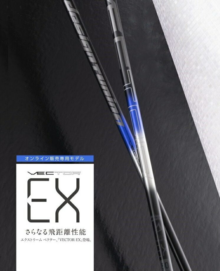 ベクターEX 40 R キャロウェイ　Vector EX ベクターEX 40 R キャロウェイ Vector EX ゴルフ