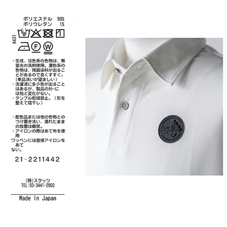 Moco モコ 21 涼しやフルダルストレッチカノコ 年間プリンタン夏時型紙 モコ 半袖yシャツ Damienrice Com