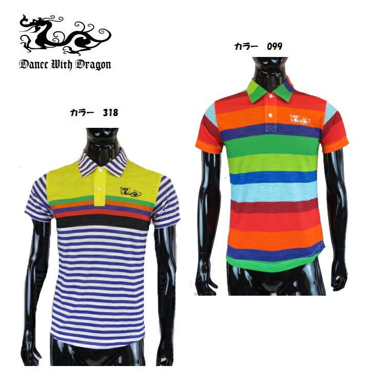 [未使用]Braggin' Dragon ポロシャツ ブラギンドラゴン スリラバ 楽天市場】【クーポン配布中】Braggin' Dragon (ブラギン