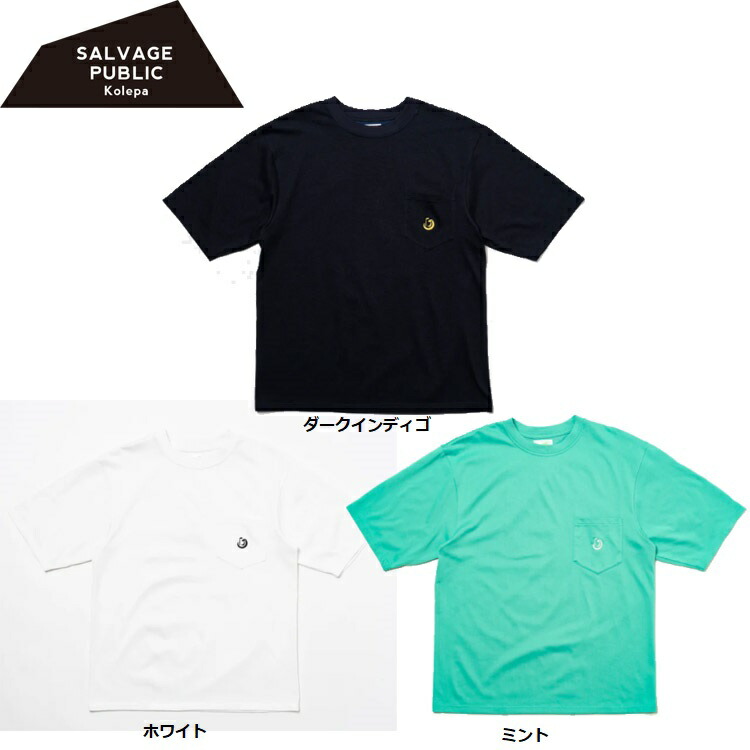 サルベージパブリック　Tシャツ　COOLMAX ポケット S/S サイズM サルベージパブリック Tシャツ COOLMAX ポケット S/S サイズM