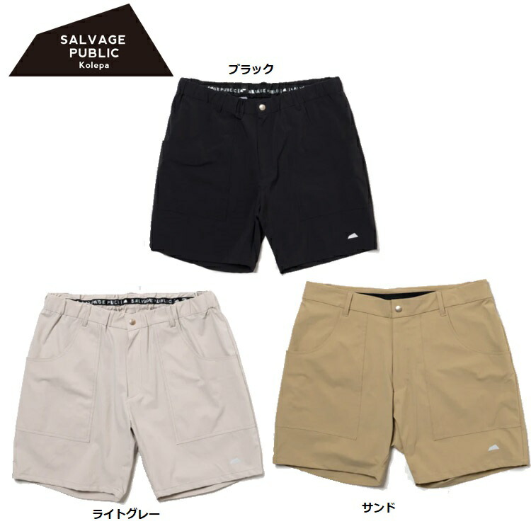 楽天市場】L【SAPEur × JIMMY'Z LEOPARD SHORTS サプール x