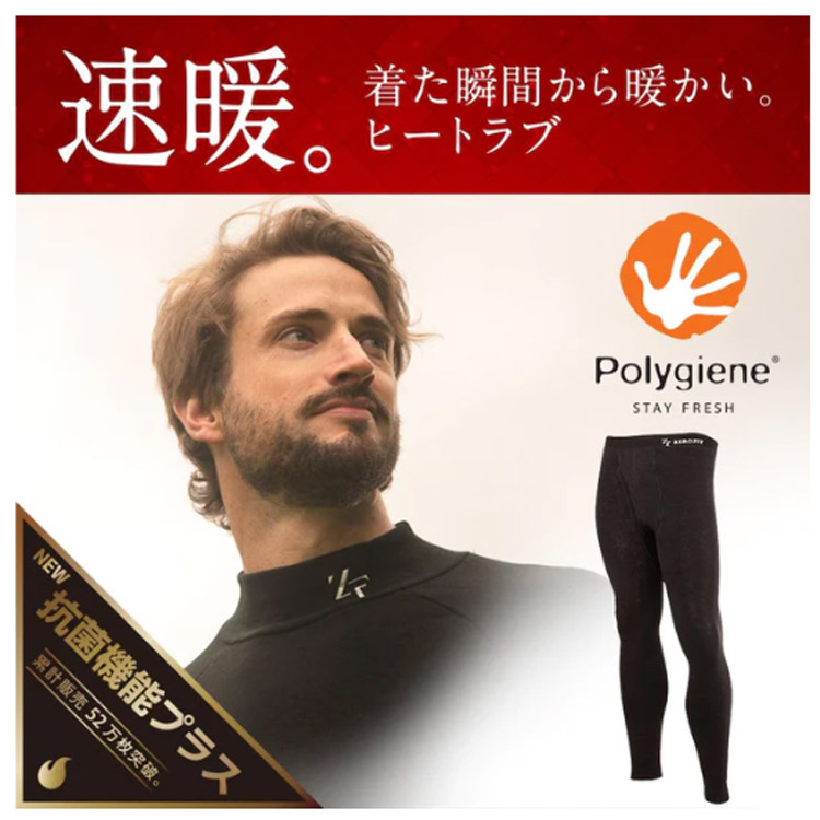 イオンスポーツ ZEROFIT ヒートラブ タイツ ブラック ヒートラブムーブ タイツ（ユニセックス）｜ZEROFIT公式