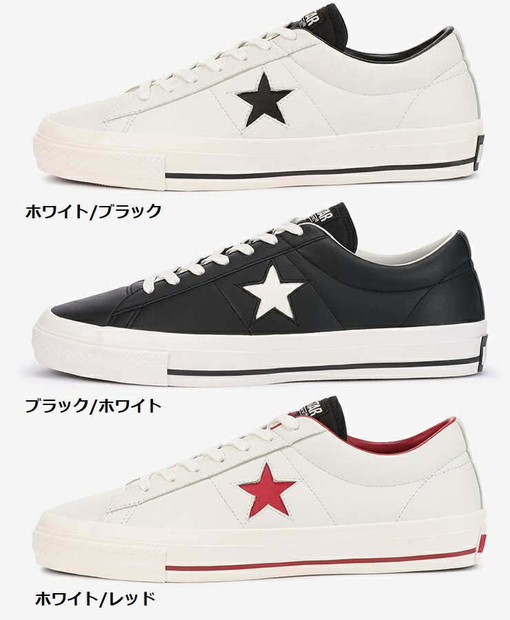 【美品】CONVERSE ALL STAR スパイクレス ゴルフシューズ 楽天市場】【30％OFF SALE】コンバース ゴルフ CONVERSE MADE