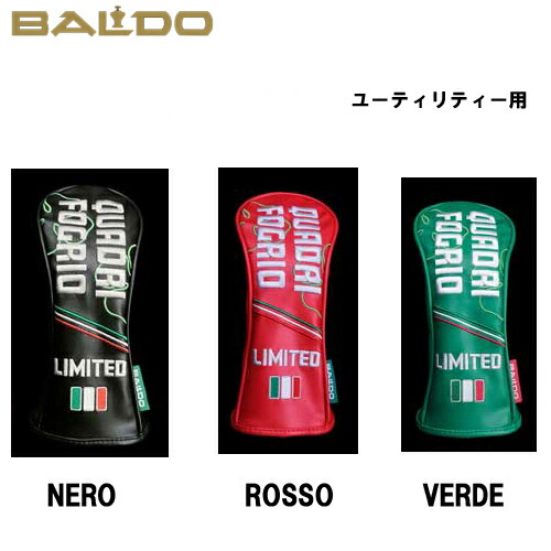 バルド　BALDO　ヘッドカバー3個（FW、UＴ） 新品]バルドヘッドカバー2021 数量限定モデルFW UT用 バルド