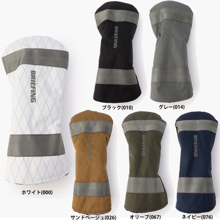 【BRIEFING/ブリーフィング】BRG223G26DRIVER COVER XP WOLF GRAYドライバー用ヘッドカバー【MIL COLLECTION WOLF GRAY SERIES】|スズキゴルフオンライン