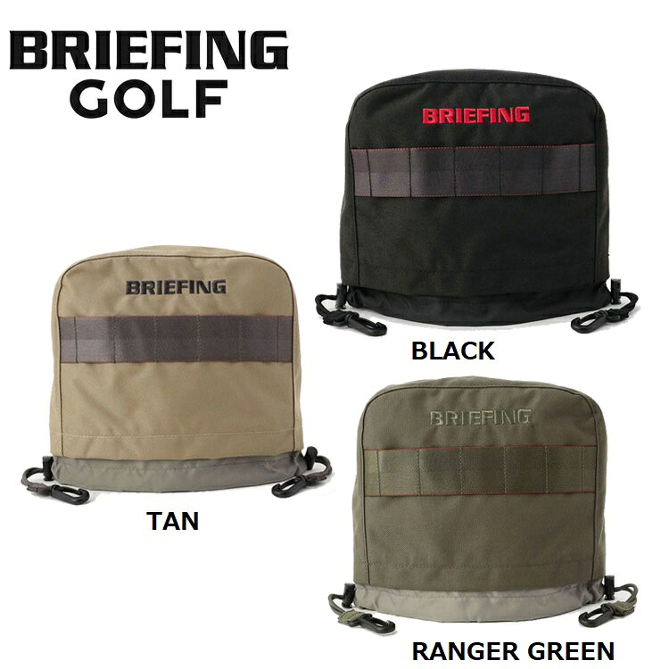 【BRIEFING/ブリーフィング】BRG253G20IRON COVER STDアイアンカバー【STANDARD SERIES】｜スズキゴルフオンライン