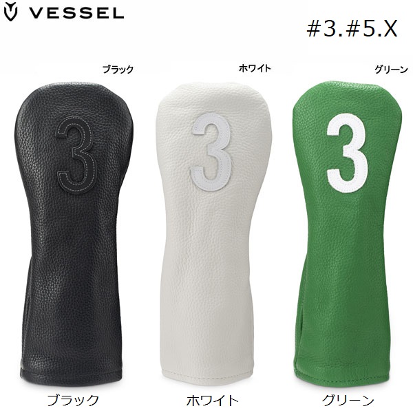 【楽天市場】【VESSEL/ヴェゼル】ドライバー用ヘッドカバー 