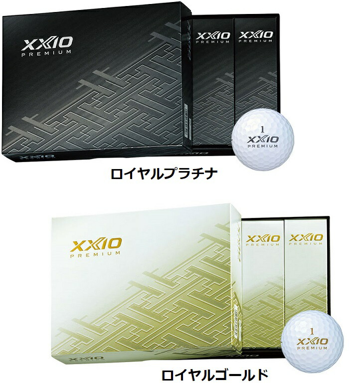 Xxio Premium ゼクシオ プレミアム22１ダース １２個 ゴルフボール 毎週更新