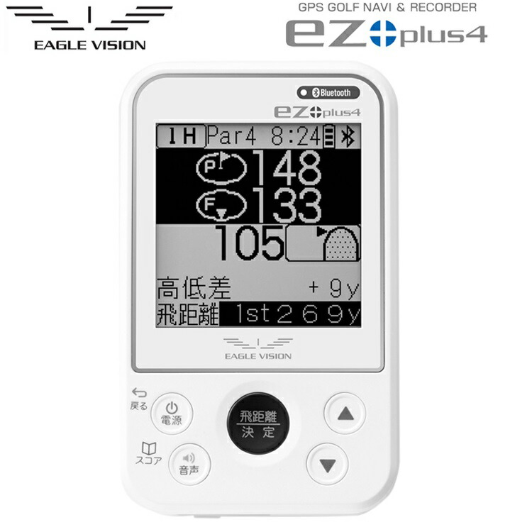 楽天市場】特典ケース付！EAGLE VISION ez com（イーグル