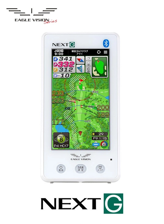 【ASAHIGOLF/朝日ゴルフ】EAGLE VISION  NEXT G 鷲幻影 ネクストジー分野初アンジュレーション見せびらかす役立つこと積み上げるGPS役立つこと付不一致位置づける器ゴルフナビゲーションEV-438
