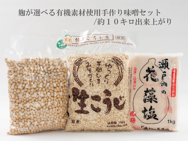 ラミジップLZ-22味噌仕込み用空気抜きバルブ付き5枚 - 食器