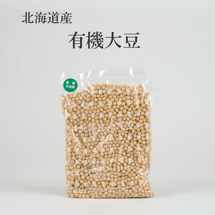 大豆　20kg シュウリュウ 100％品質 楽天市場】大豆 20kgの通販 野菜 - 野菜