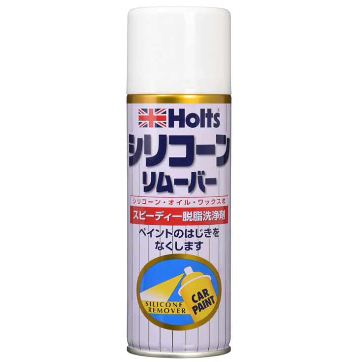 楽天市場】トヨタ スプレー&タッチアップペン 260ml&15g ホルツ