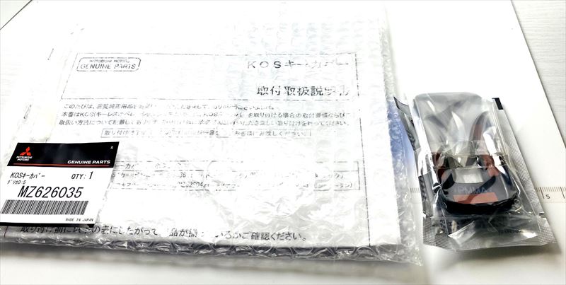 未使用品　純正　プライベートカーテン　前期型　デリカ　D:5 用 プライベートカーテン 国内純正OP 純正定価10%OFF デリカ D:5