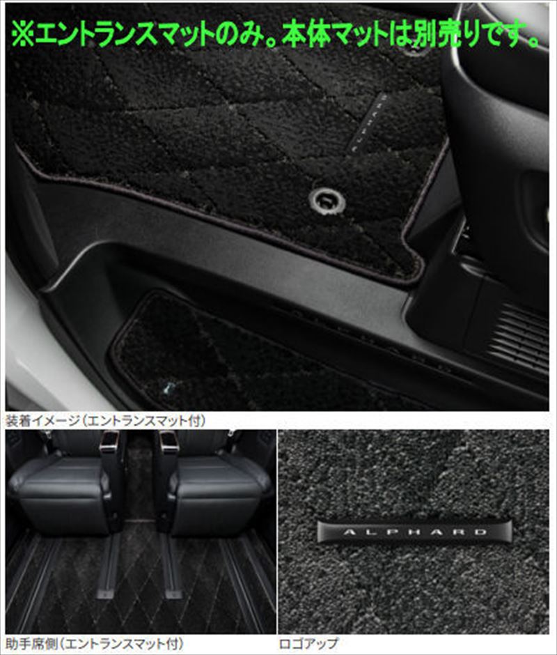 楽天市場】TOYOTA トヨタ 純正 フロアマットセット