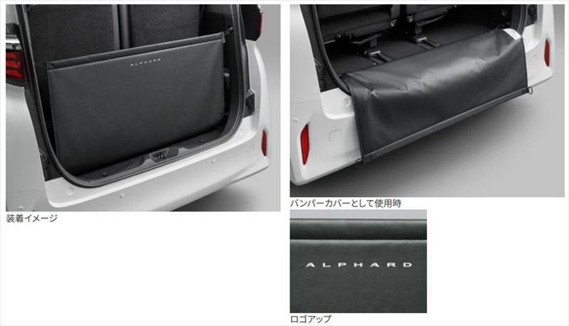 楽天市場】トヨタ純正部品 アルファード用 バックドアオープニング