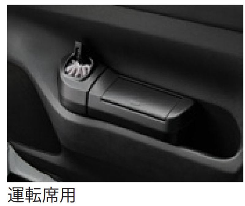『アルファード』 AAHH40W AGH40W AAHH45W AGH45W TSELECT サイドBOXゴミ箱（運転席用） 社外品 トヨタ パーツ オプション アクセサリー 用品