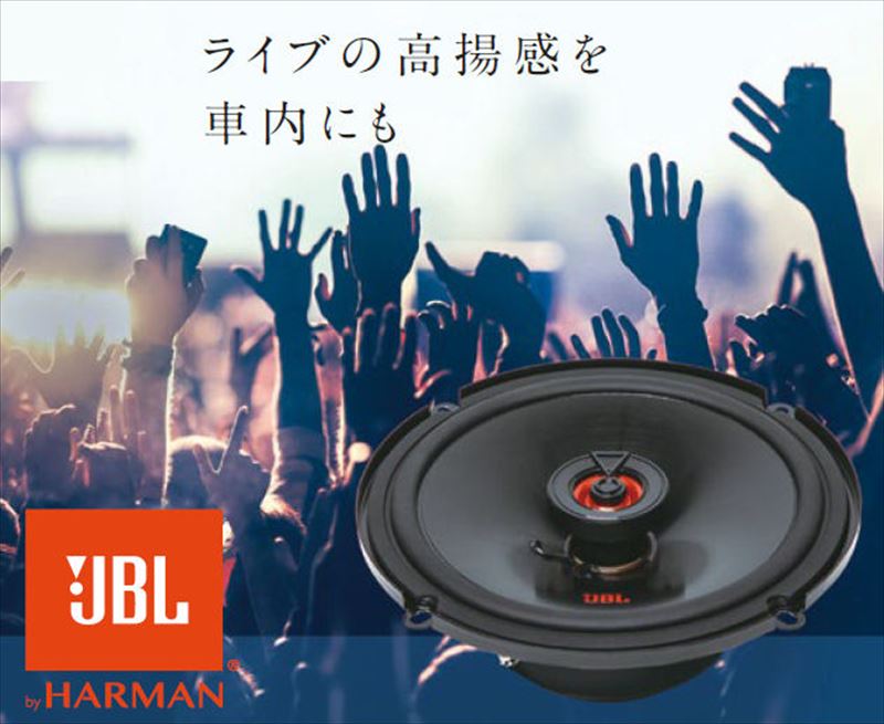 ノア 純正 ZWR90 ZWR95 MZRA90 ＴＲＤ スピーカーJBL 標準スピーカー交換タイプ JBL ※16ｃｍスピーカー２個セット 取付キット別売  パーツ トヨタ純正部品 オプション アクセサリー 用品 【SALE／73%OFF】