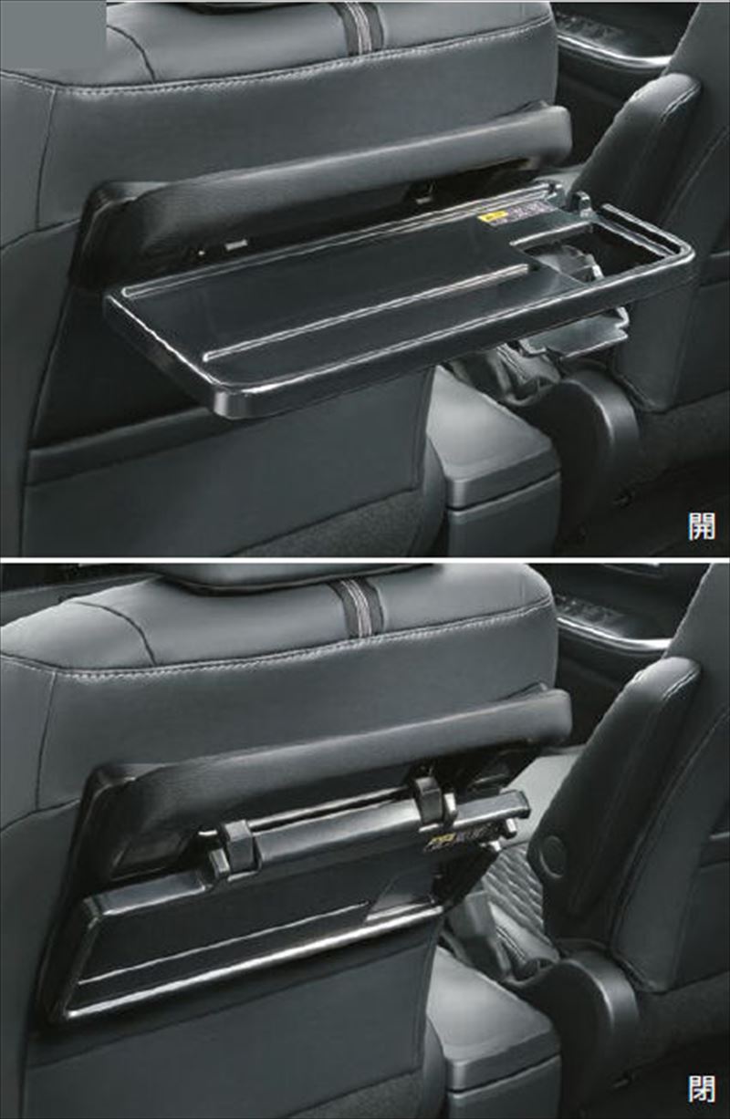 楽天市場】TOYOTA トヨタ 純正 シートバックテーブル アシスト