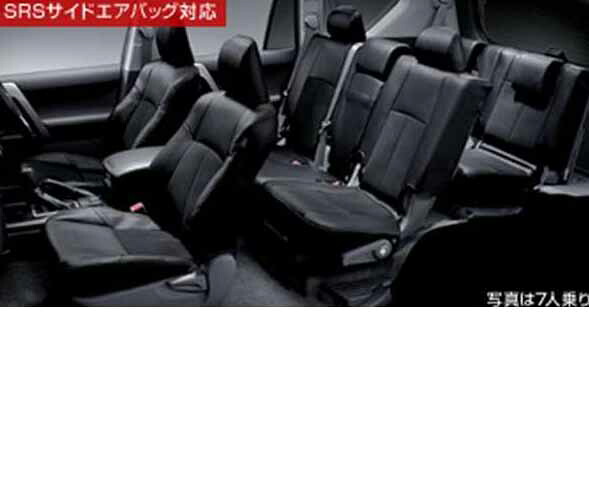 『ランドクルーザープラド』 純正 TRJ150 革調シートカバー 7人乗り パーツ トヨタ純正部品 座席カバー 汚れ シート保護 landcruiser オプション アクセサリー 用品