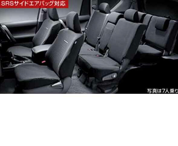 『ランドクルーザープラド』 純正 TRJ150 フルシートカバー 5人乗り パーツ トヨタ純正部品 座席カバー 汚れ シート保護 landcruiser オプション アクセサリー 用品｜株式会社　スズキモータース