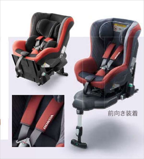 オデッセイ 純正 Rc1 Rc3 Rc4 I Size チャイルドシートhonda Baby Kids I Size サポートレッグタイプ 乳児用 幼児用兼用 パーツ ホンダ純正部品 オプション アクセサリー 用品 Psicologosancora Es オデッセイ 純正 Rc1 Rc3 Rc4 I Size チャイルドシートhonda Baby Kids I Size サポートレッグタイプ 乳児用 幼児用兼用 パーツ ホンダ純正部品 オプション アクセサリー 用品 Psicologosancora Es