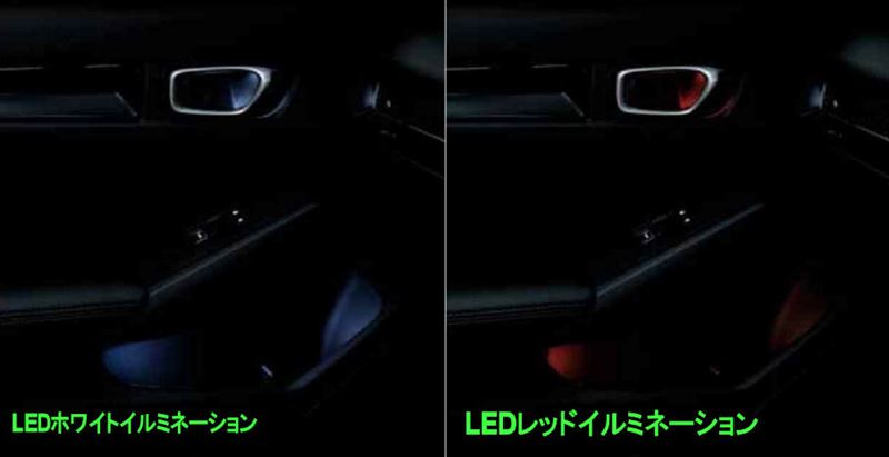 『CIVIC ハッチバック』 純正 FK7 インナードアハンドル＆ドアポケットイルミネーション ※フロントドア用左右セット パーツ ホンダ純正部品 オプション アクセサリー 用品