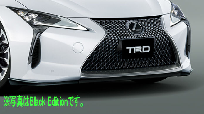 TRD フロントスポイラーBLACK EDITION MS341-11003 LC EXTERIOR用 トヨタ
