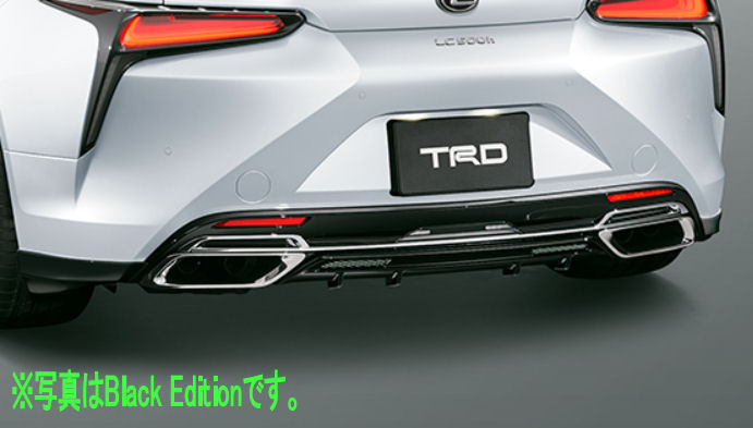 TRD リヤディフューザー&リヤサイドスポイラーブラック MS313-11001-C0 LC EXTERIOR用 トヨタ