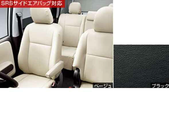『スペイド』 純正 NCP141 NCP145 NSP140 革調シートカバー パーツ トヨタ純正部品 座席カバー 汚れ シート保護 spade オプション アクセサリー 用品