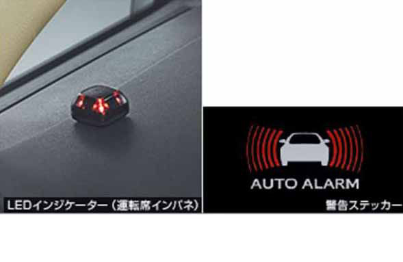 『アルファード』 純正 GGH30W オートアラーム プレミアム パーツ トヨタ純正部品 盗難防止 防犯 ブザー alphard オプション アクセサリー 用品