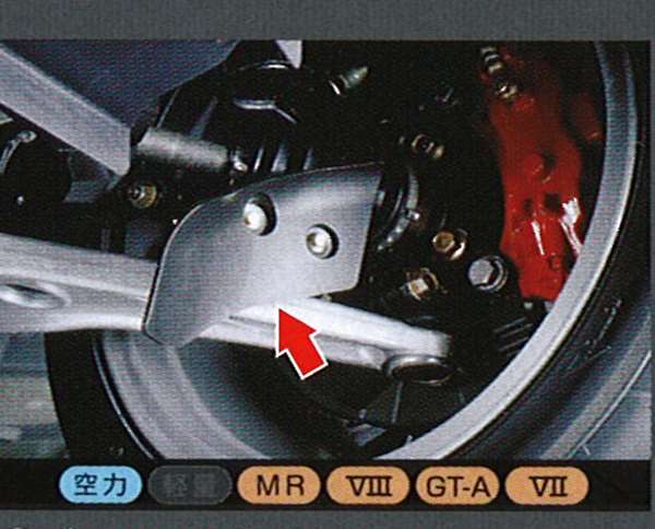 楽天市場 ランサーエボリューション 純正 Gh Ct9a ブレーキ冷却導風板 パーツ 三菱純正部品 Lancer オプション アクセサリー 用品 株式会社 スズキモータース