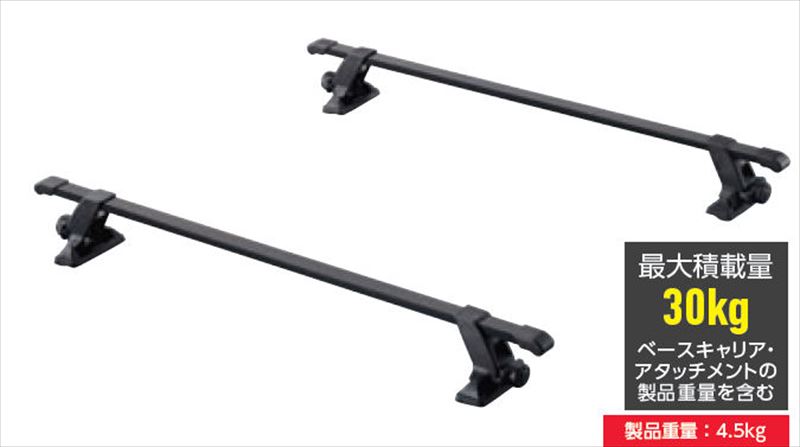 『スイフト』 純正 ZC43 ZC53 ZC83 ZD43 ZD53 ZD83 ベースキャリア ※ベース本体のみ ※アタッチメント別売 パーツ スズキ純正部品 キャリアベース ルーフキャリア オプション アクセサリー 用品 19,477円