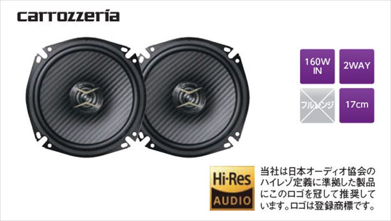 楽天市場】リヤスピーカーハーネスセット 99193-59s00 スズキ純正部品